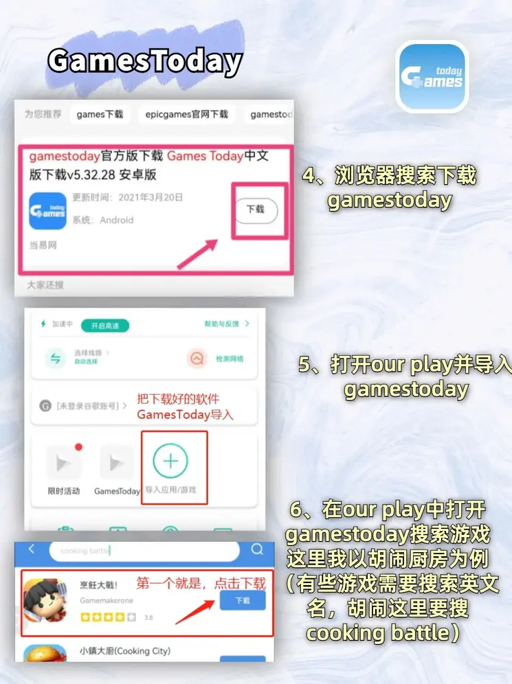 188篮球比截图2