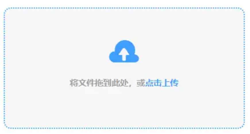 188篮球比使用讲解 - 添加文件